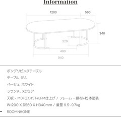 ローテーブル
の画像
