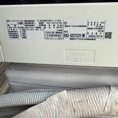 東芝6畳用エアコンの画像