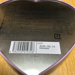 ③しなこボンボン2の画像