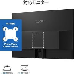 モニターアーム　デュアルモニターの画像