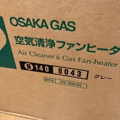 ガスファンヒーター　都市ガス用　空清機能付きの画像