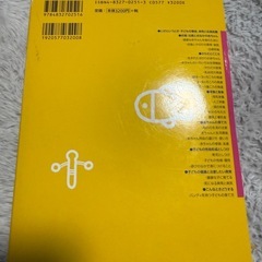 育児Q&A1500 赤ちゃんとママの付出版社: 保健同人社 育児に関する1500のQ&Aを収録し、赤ちゃんとママの心を癒す  - タイトル: パパママのための育児Q&A1500 - 出版社: 保健同人社 - 内容: 育児に関するQ&A形式の情報が1500件収録 - 付属品: 赤ちゃんとママの心を癒すCD付き - ISBN: 978-4-8372-0251-3  ご覧いただきありがとうございます。の画像