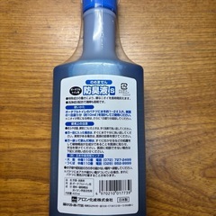 【新品】防臭液ポータブルトイレ用の画像