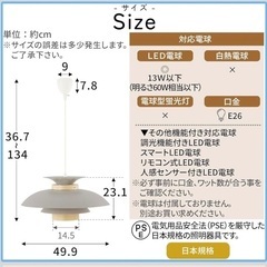 ペンダントライト（ダイニング、リビング向け）の画像
