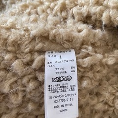 moussy ミリタリージャケット カーキ 裏ボア フード付きの画像