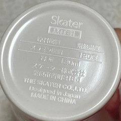 キティ120ml ミニコップの画像