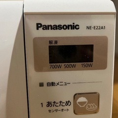 Panasonic 電子レンジ　NE-E22A1の画像