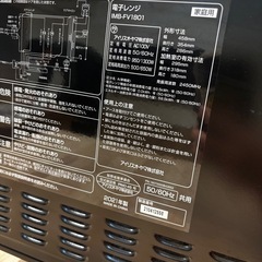 アイリスオーヤマ 電子レンジの画像