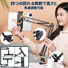 スマホスタンド　タブレットスタンドの画像