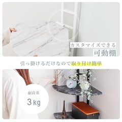 ヤマソロ　突っ張りコーナーラックの画像