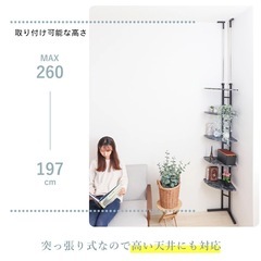 ヤマソロ　突っ張りコーナーラックの画像