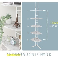 ヤマソロ　突っ張りコーナーラックの画像