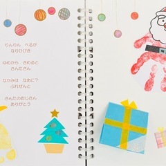 手形足形アート絵本の画像