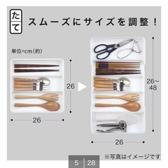 ニトリ　伸縮収納　トレー　ホワイト　文具　キッチン
の画像