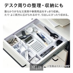 ニトリ　伸縮収納　トレー　ホワイト　文具　キッチン
の画像