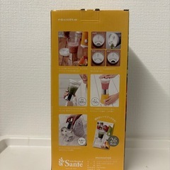 【新品・未使用品】ミキサーの画像