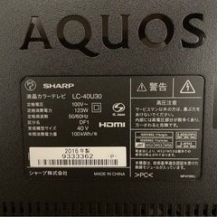 テレビ　40インチ　シャープ
 SHARP AQUOSの画像