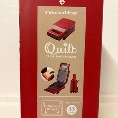 【新品・未使用品】ホットサンドメーカーの画像