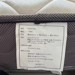 ニトリ　セミダブル　マットレスの画像