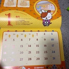 2026年カレンダーの画像