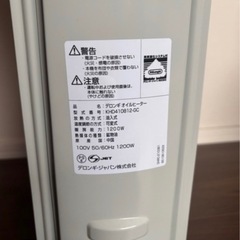 デロンギ　オイルヒーターの画像