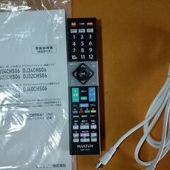 テレビ 32インチ ハイビジョン 液晶テレビ ダブルチューナー MAXZENの画像