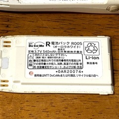 希少 ジャンク NTT docomo デジタル・ムーバー R209i HYPERの画像