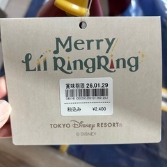 2個セット　リルリンリン マシュマロ プラケース 新品未使用の画像