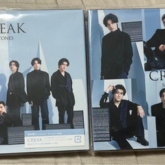 SixTONES CD 4枚セットの画像