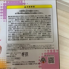 いちごボールプールの画像