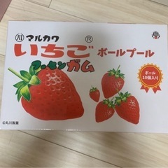 いちごボールプールの画像