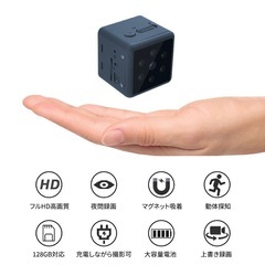 アクションカメラ スポーツカメラ 高画質 メモリカード付き 赤外線 動体検知の画像