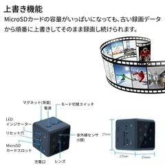 アクションカメラ スポーツカメラ 高画質 メモリカード付き 赤外線 動体検知の画像