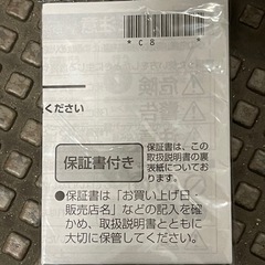 ［最終値下げ］開封済み未使用品 125D26L パナソニック正規品  充電制御車対応 caos（カオス）ブルーバッテリー N-125D26L/C6の画像
