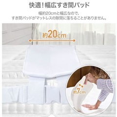 ベッドマットレス すきまパッド+固定バンドの画像