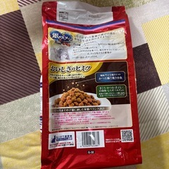 お取引中　キャットフード　子猫　銀のスプーンの画像