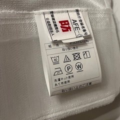 レースカーテン　遮熱　防炎　遮像　バルト　ニトリの画像