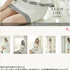 新品未使用　タグ付き　キャバ　ドレス　Mサイズの画像