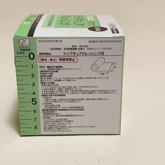 ハクゾウ ラップキュアドレッシング 150mm x 5mの画像