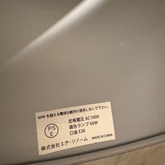 未使用品　ペンダントライトの画像