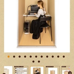 だんぼっちワイドの画像