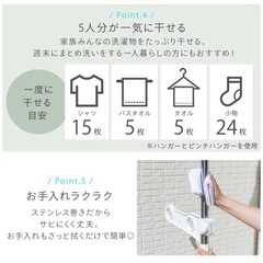 【売ります】洗濯物干し突っ張り棒、物干し竿1本の画像