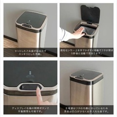 【ただいま保留中】自動開閉ゴミ箱の画像