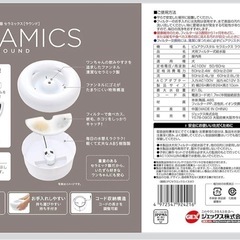 【新品】ピュアクリスタル セラミックス 犬用 1.5Lの画像