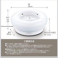 【新品】ピュアクリスタル セラミックス 犬用 1.5Lの画像