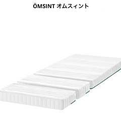 ① IKEA ブースンゲ（BUSUNGE）伸長式ベッド（ピンク 80×200cm） ② OMSINT（オムスイント）ポケットコイルマットレス（伸長式ベッド用 80×200cm）の画像
