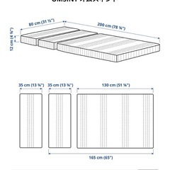① IKEA ブースンゲ（BUSUNGE）伸長式ベッド（ピンク 80×200cm） ② OMSINT（オムスイント）ポケットコイルマットレス（伸長式ベッド用 80×200cm）の画像