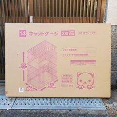 【新品】キャットゲージ2段（コーナン）の画像