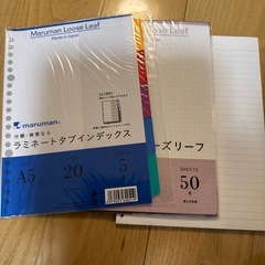 手帳　マルマン　ジウリスの画像