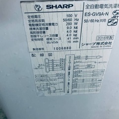 🌸SHARP 全自動電気洗濯機  ES-GV9A-Nの画像